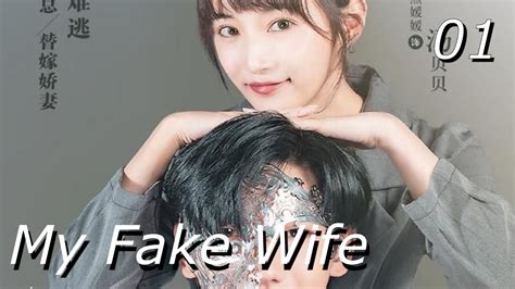 where can i watch my fake wife|my faux wife eng sub.